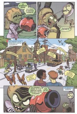 Комиксы | Графические романы - купить книги в Минске в книжном магазине БУКВАЕШКА